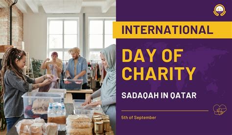 qatar charity donation|Sadaqah Portal .